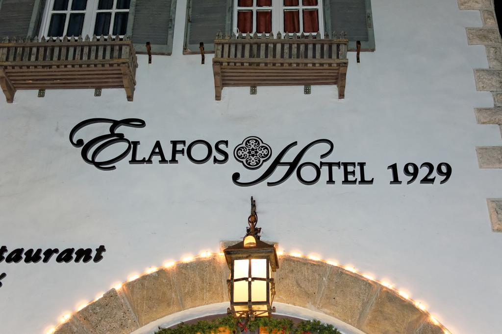 Elafos Hotel Sálakos Exteriér fotografie